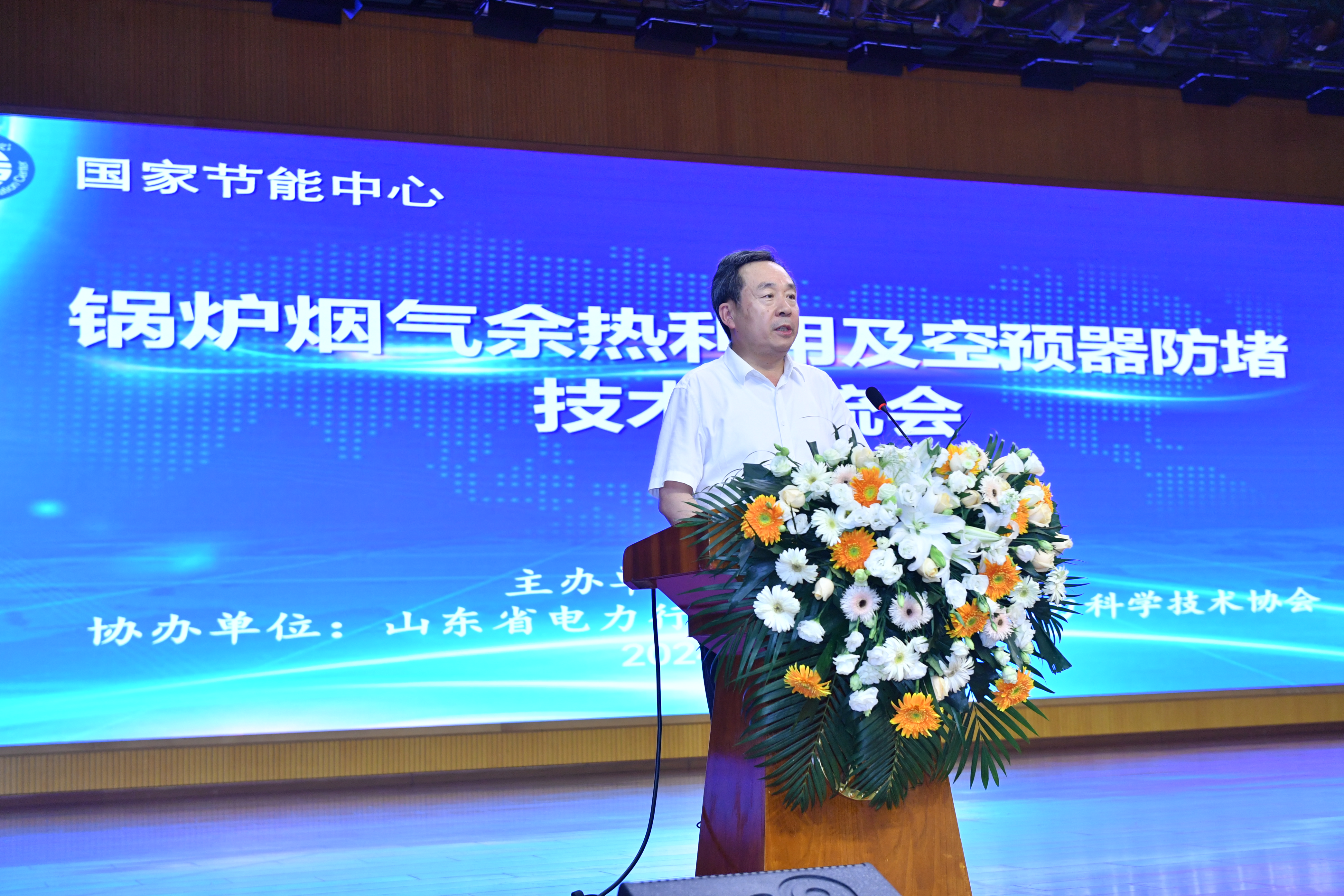 節(jié)能降碳先進(jìn)技術(shù)推動經(jīng)濟(jì)社會 發(fā)展全面綠色轉(zhuǎn)型 ——國家節(jié)能中心發(fā)布10項(xiàng)節(jié)能降碳先進(jìn)技術(shù)